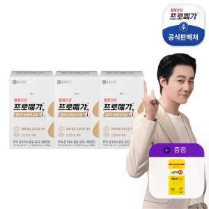 [종근당건강]프로메가 알티지 오메가3 듀얼 3박스