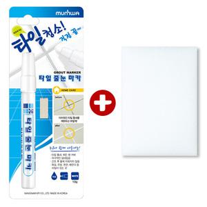 문화 타일줄눈마카 1개+스펀지 욕실타일 틈새 셀프 시공 MB