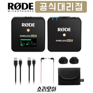 RODE Wireless go 2 싱글 로데 와이어리스 고2 싱글 1채널 무선마이크