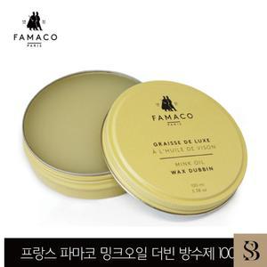 방수제 프랑스 파마코 약 밍크오일 신발 더빈 구두 방수스프레이