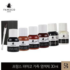 파마코 신발염색제 가죽염색제 운동화염색제 프랑스