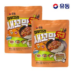 [유동] 어부지리 새꼬막 매콤비빔 140g x2개