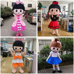 소년 소녀 사람 인형탈 전신 여자아이 남자아이 학교 유치원