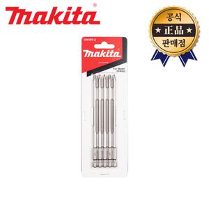 마끼다 매거진비트 191V01-2 DFR452Z용 5pcs 137mm 메거진드릴 비트세트
