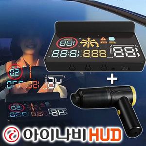 아이나비 허드 에어 HUD 헤드업디스플레이 네비 연동 자동차 네비게이션  GPS 차량 속도계 차량용 디스플레이