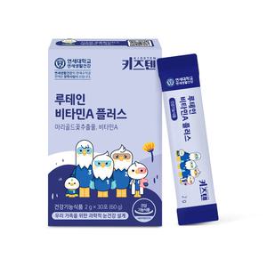 연세 키즈텐 루테인 비타민A 플러스, 2g, 30포