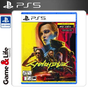 PS5 사이버펑크 2077 얼티밋 에디션 한글판