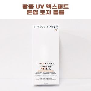 랑콤 선크림 유브이엑스퍼트 톤업밀크 로지블룸 spf50+ pa++++ 50ml