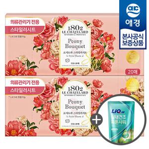 [애경] 르샤트라 의류관리기전용 스타일러시트 피오니부케 20매 x2개 +세제300ml 증정