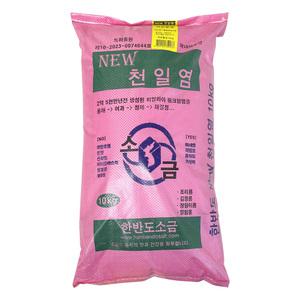 특허출원 작은황금 뉴천일염 10kg 핑크암염 & 호주산천일염 국내제조 깨끗한 소금 신제품