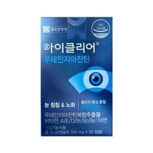 종근당 아이클리어 루테인 지아잔틴 24박스 눈영양제
