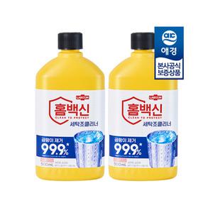 [랩신]랩신 홈백신 세탁조클리너 500ml x2개