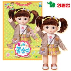 영실업 유치원가는 콩순이