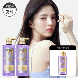[로레알] [2개] 히알루론산 대용량 컨디셔너 660ml (+증정)