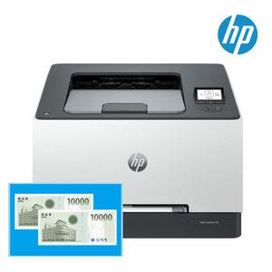 [신세계상품권 행사] HP 컬러 레이저젯 프로 프린터 3203dn 4색토너포함 /양면+유선네트워크/D