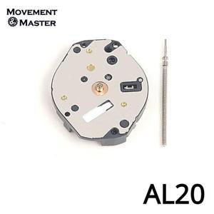 전자 쿼츠 무브먼트 AL20 2 손 시계 수리 및 교체 부품, 신제품