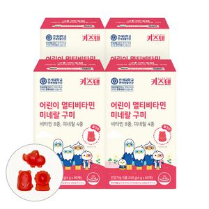 연세 키즈텐 어린이 멀티비타민 미네랄 구미 젤리 4gx60개 4박스 