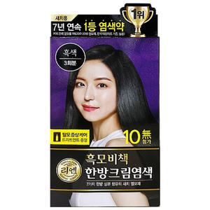 리엔 흑모비책 염색크림 흑색 x 3개