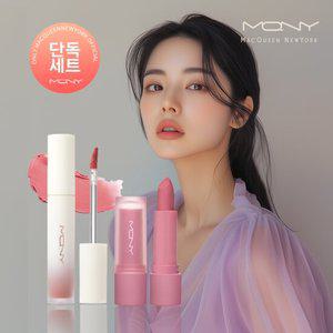 [SET] 맥퀸뉴욕 파우더 블러 벨벳 립틴트+파우더 매트 립스틱