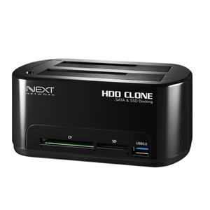 2베이 USB3.0 하드복사 도킹스테이션 NEXT-659CCU3 [H@lu]