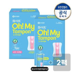 화이트 오마이탐폰 레귤러 슈퍼 12개x2팩+ 증)오마이탐폰레귤러2p