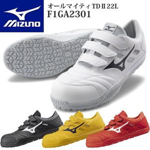 미즈노 안전화 작업화 올마이티 ALMIGHTY TDII 22L F1GA2301