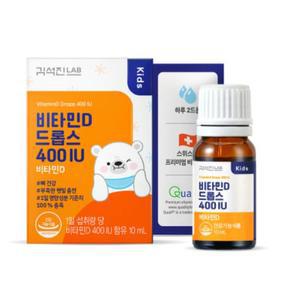 드시모네 또박케어랩 비타민D 드롭스 400IU 5개월분