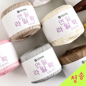 연일 라일락 (10+1덤) 레이온 뜨개실 여름 의류 스카프 소품 뜨개질 코바늘실 털실