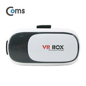 Coms 스마트폰 VR기기 헤드기어(VR Box) /헤드기어 VR Box
