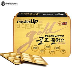 고려은단 비타민C 골드플러스 파워업 240정 1개 D