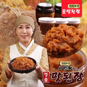 한식대가 이인화 명인 명품 맛된장 만능 재래식 된장