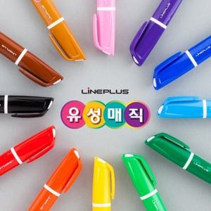 라인플러스 트리마 유성매직 12색
