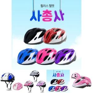 (핑크) 휠러스 사총사 헬멧/자전거/헬맷/어린이/킥보드/핼멧/아동/유아/인라인/퀵보드/안전/핼맷/유아동/키