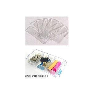 [BZJL7HW0_4C]연결형 소품 수납함 100 칸막이 10P