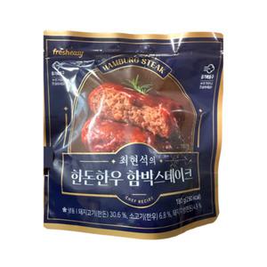 최현석 한돈한우 함박스테이크 180g X 10팩