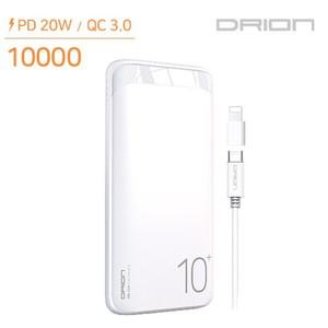 샤블랑 차량용 고급 PD 20W QC 3.0 고속 보조배터리 10000mAh 차량 셀프 꾸미기 용품 추천