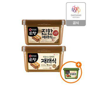 [청정원] 순창 된장 2kg 2종 택 1개+(증정)쌈장 500g