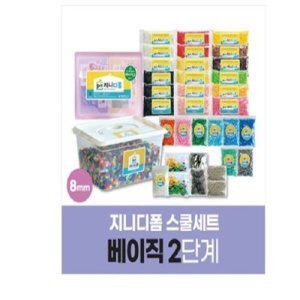 지니디폼 스쿨세트 베이직2번 디폼블럭 학교용 부자재