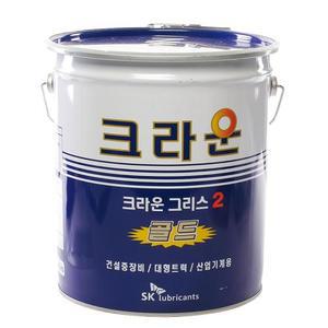 SK엔무브 구리스 크라운그리스 2 15KG