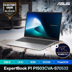 ASUS ExpertBook P1 P1503CVA-S70532 15.6인치 노트북 인텔 i5 8GB 512GB 프리도스