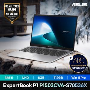 ASUS ExpertBook P1 P1503CVA-S70536X 15.6인치 노트북 인텔 i5 8GB 512GB 윈 11 프로