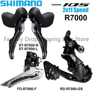 변속기 시마노 105 R7000 2x11 스피드 로드 바이크 그룹셋 ST 듀얼 컨트롤 레버 FD F SS GS RD 자전거 부품