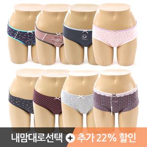 365BUY/위생/생리/팬티/요실금/여성/여자/학생/속옷