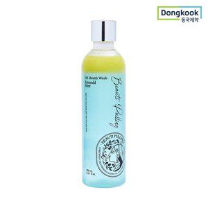 동국제약 뷰티풀링 오일가글 에메랄드민트 280ml 1개