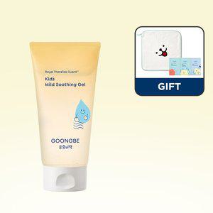 [궁중비책] 키즈 마일드 수딩 젤 150ml +[GIFT] 걸이형 수건, 3단 샤셰