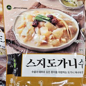 더진한 스지 도가니 수육 820g 아이스박스포장