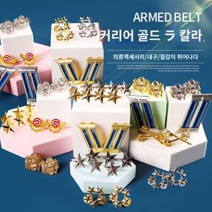 별 악세사리 패션 부자재 견장 멋있는 코스프레 스타일링 화려한 밀리터리 버튼 장성