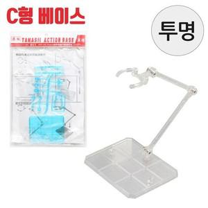 [JHQRN703_4B]프라모델 액션베이스 투명  건담. 피규어용)