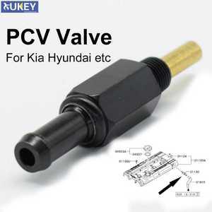 튜닝용품 자동차 배기 밸브 PCV 엑센트 기아 26740-26700 닷지 600 400 캐러밴 콜트 2674021304