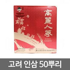 인삼 중편 1등급) 50뿌리 고려 4년근 곡삼 (백삼